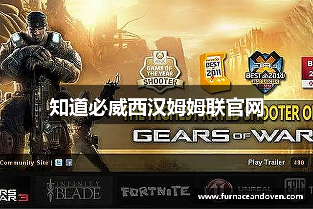 知道必威西汉姆姆联官网