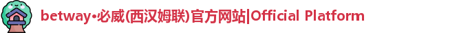 必威西汉姆姆联官网